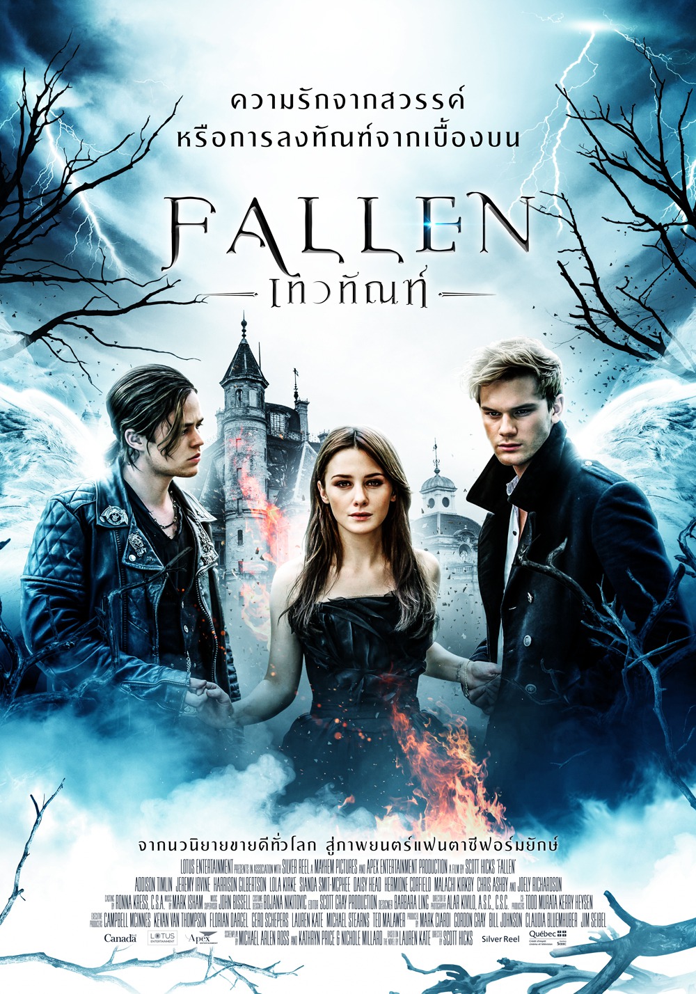 Extra Large Movie Poster Image for Fallen (#5 of 5)
