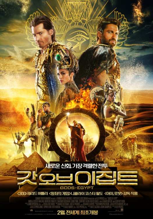 Gods of Egypt Movie Poster