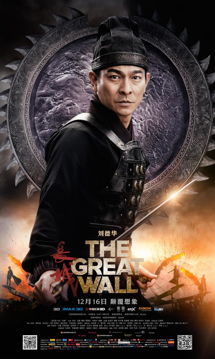 Extra Large Movie Poster Image for The Great Wall (#15 of 21)