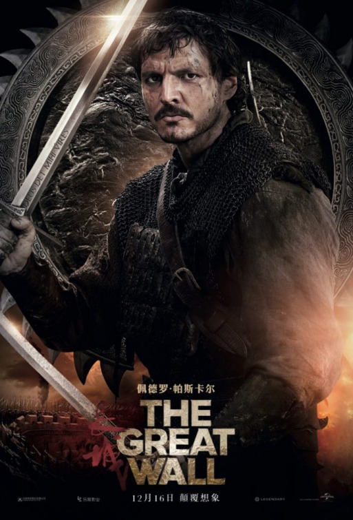 The Great Wall Movie Poster