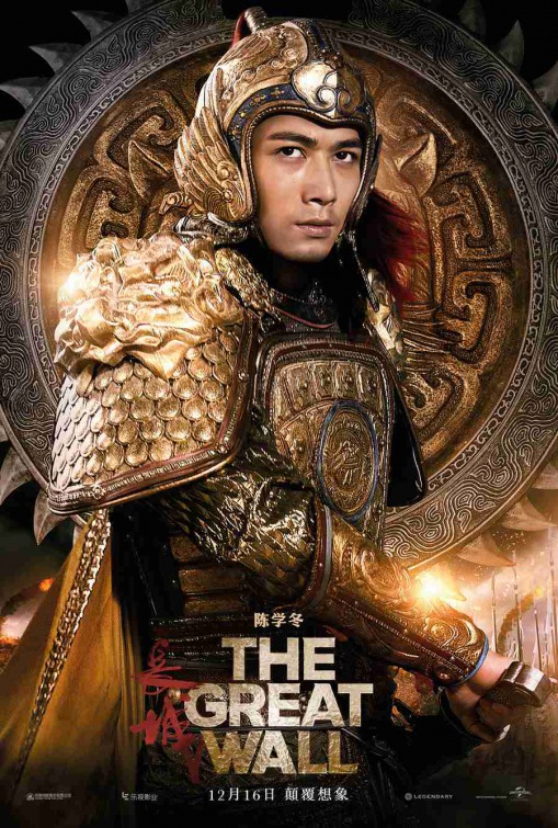 The Great Wall Movie Poster (7 of 21) IMP Awards The Great Wall Movie Poster (7 of 21) IMP Awards
