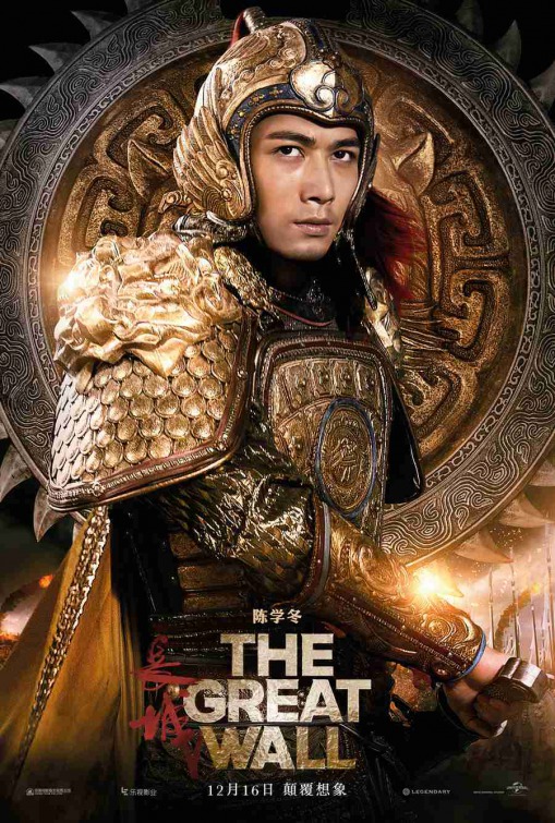 The Great Wall Movie Poster