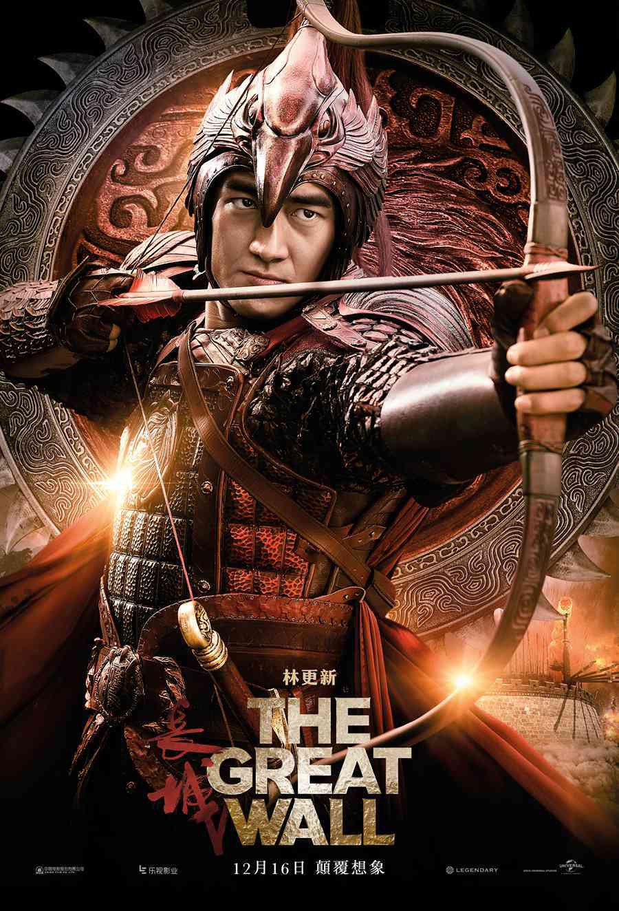 Extra Large Movie Poster Image for The Great Wall (#9 of 21)