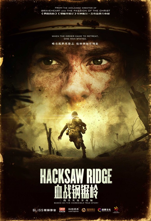 Hacksaw Ridge Movie Poster 5 Of 19 IMP Awards Hacksaw Ridge Movie Poster 5 Of 19 IMP Awards
