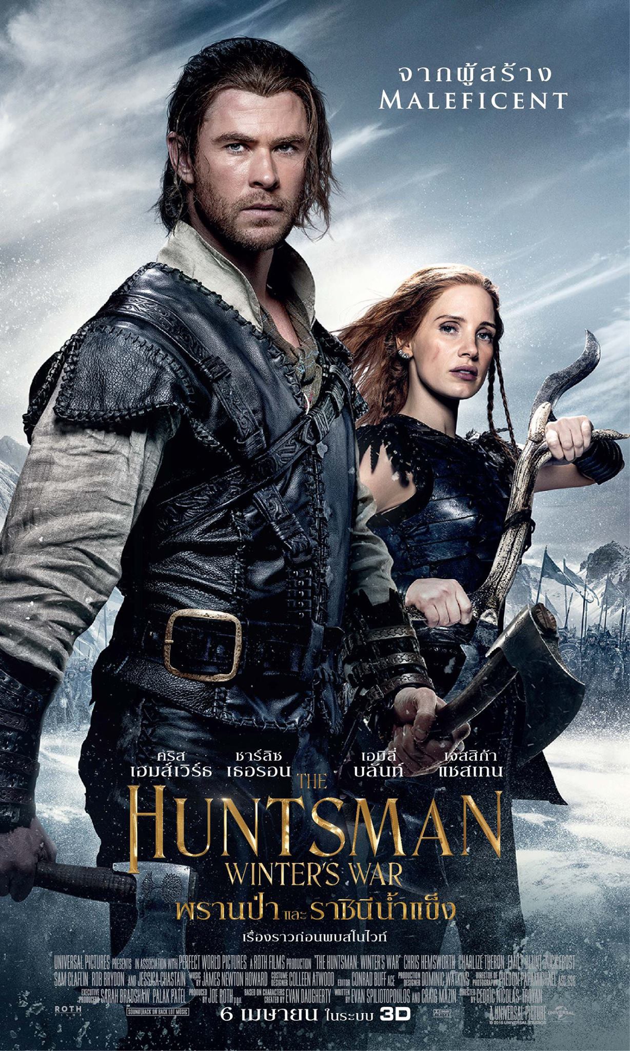 Mega Sized Movie Poster Image for The Huntsman (#8 of 15)