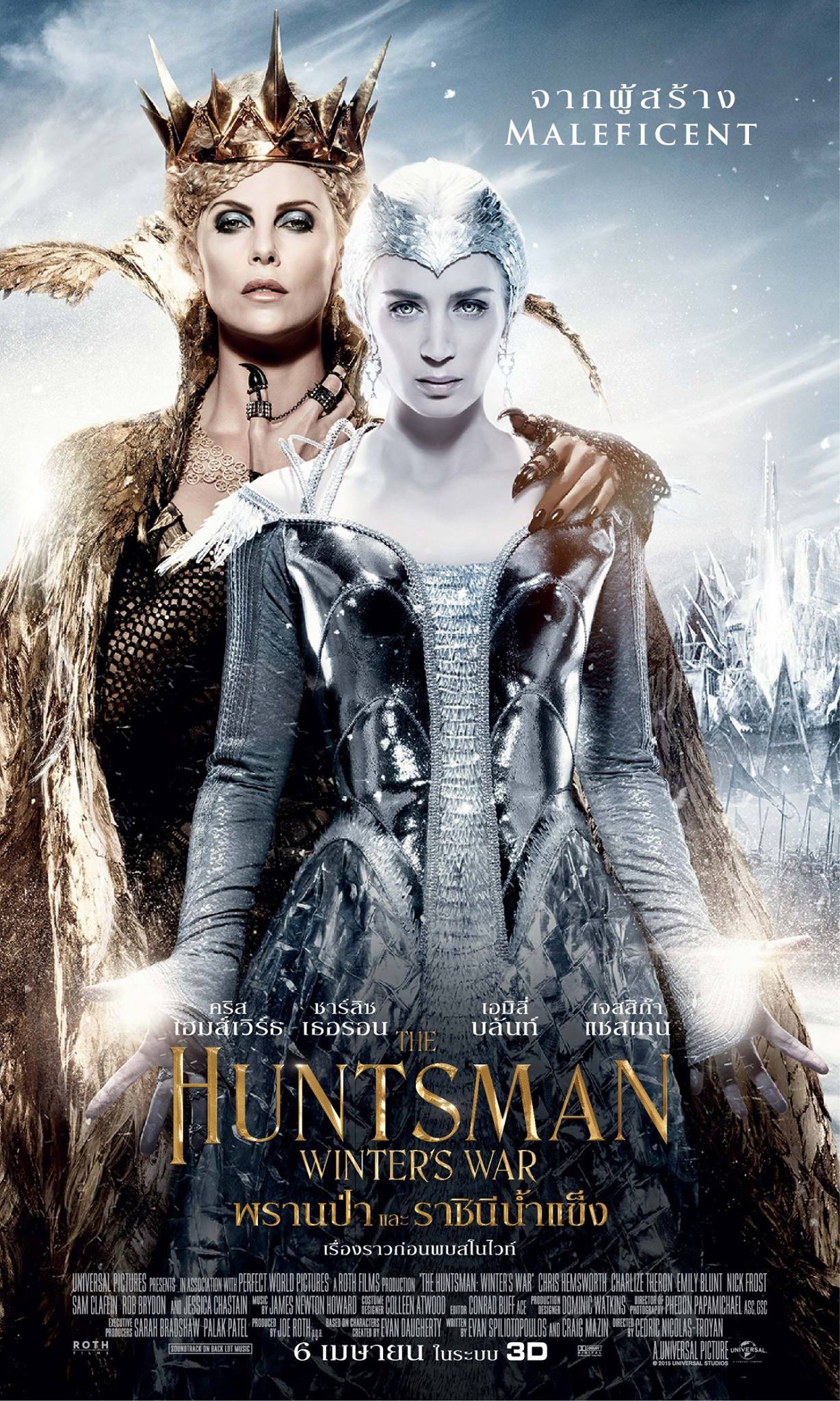 Mega Sized Movie Poster Image for The Huntsman (#9 of 15)