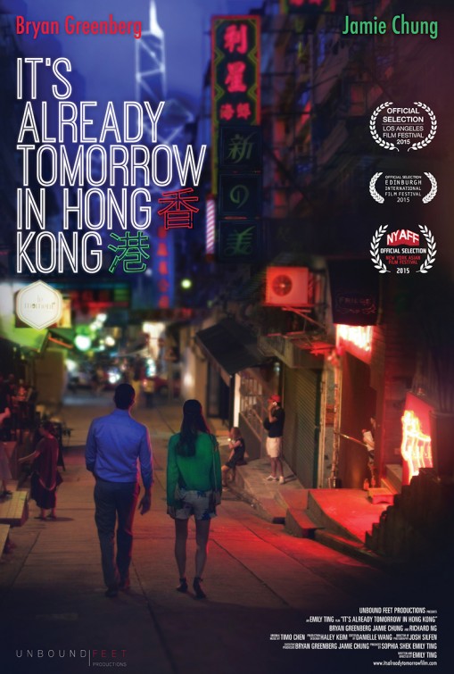 It's Already Tomorrow in Hong Kong Movie Poster