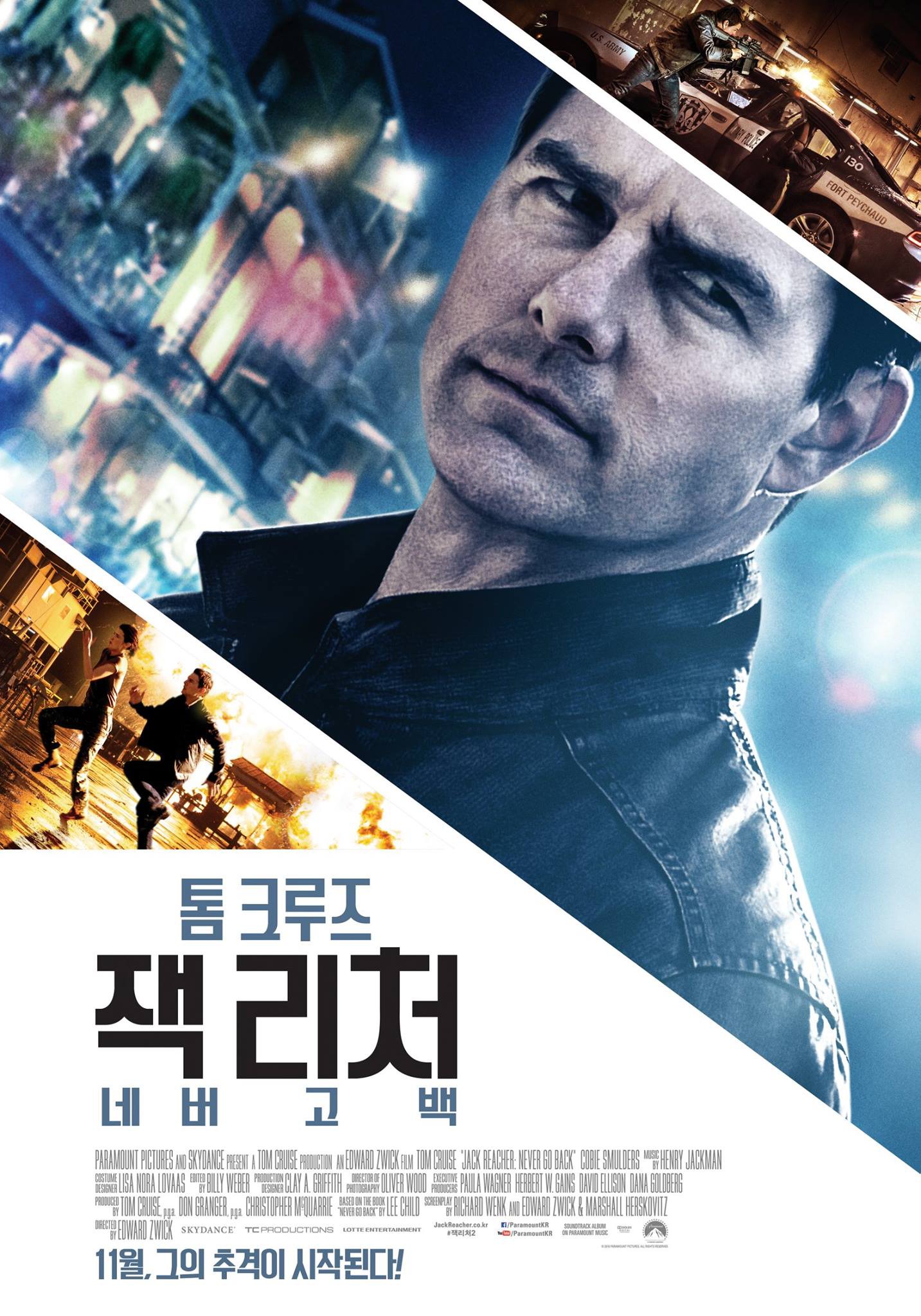 Mega Sized Movie Poster Image for Jack Reacher: Never Go Back (#5 of 5)