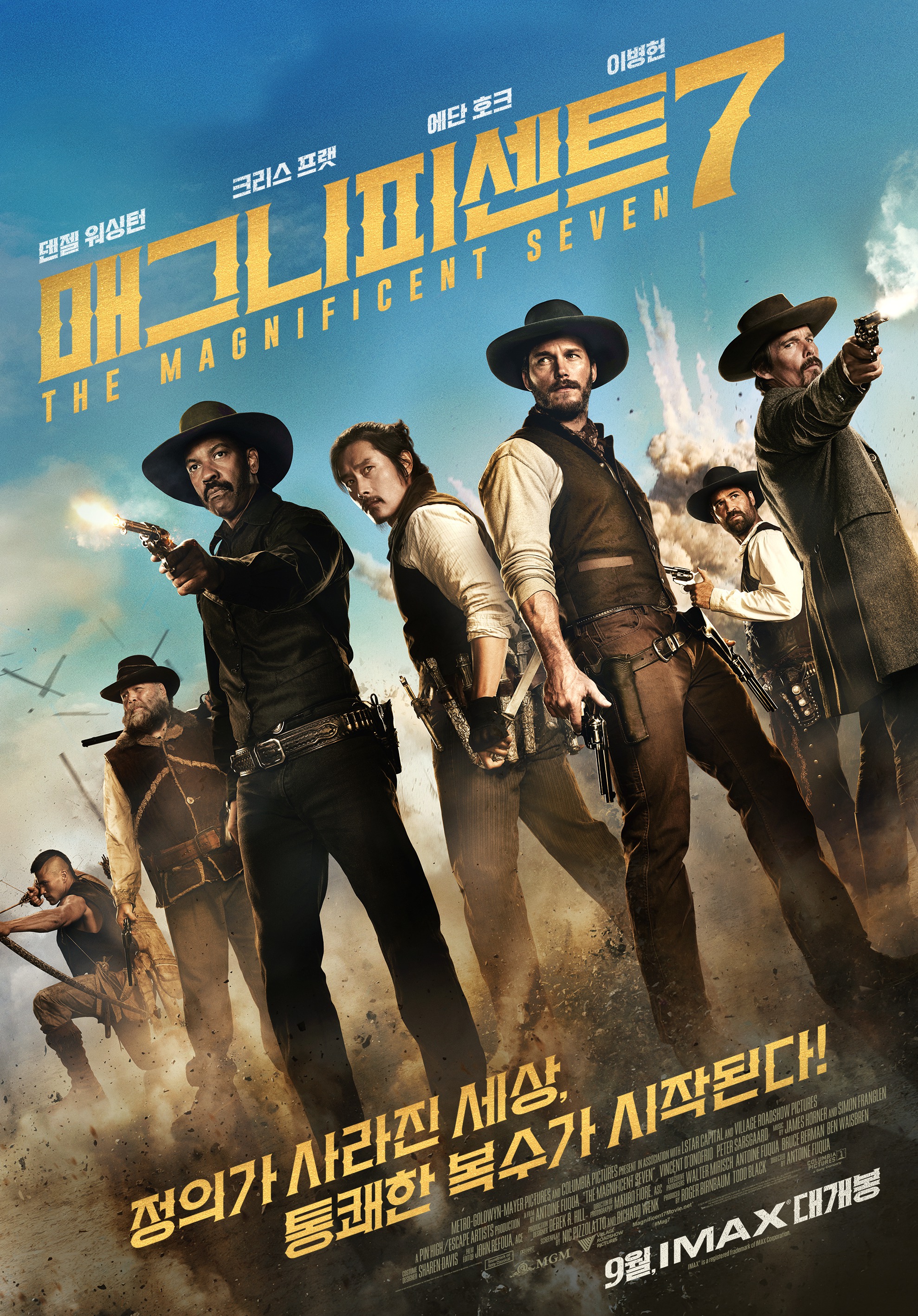 Mega Sized Movie Poster Image for The Magnificent Seven (#4 of 11)