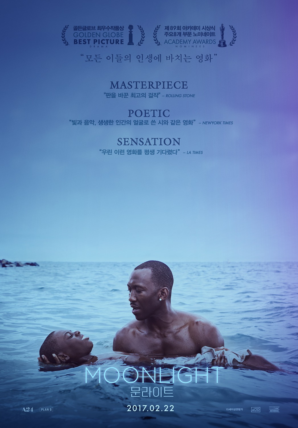 Extra Large Movie Poster Image for Moonlight (#3 of 4)