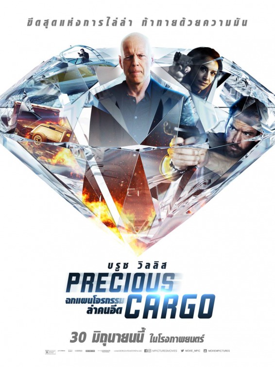 Precious Cargo Movie Poster