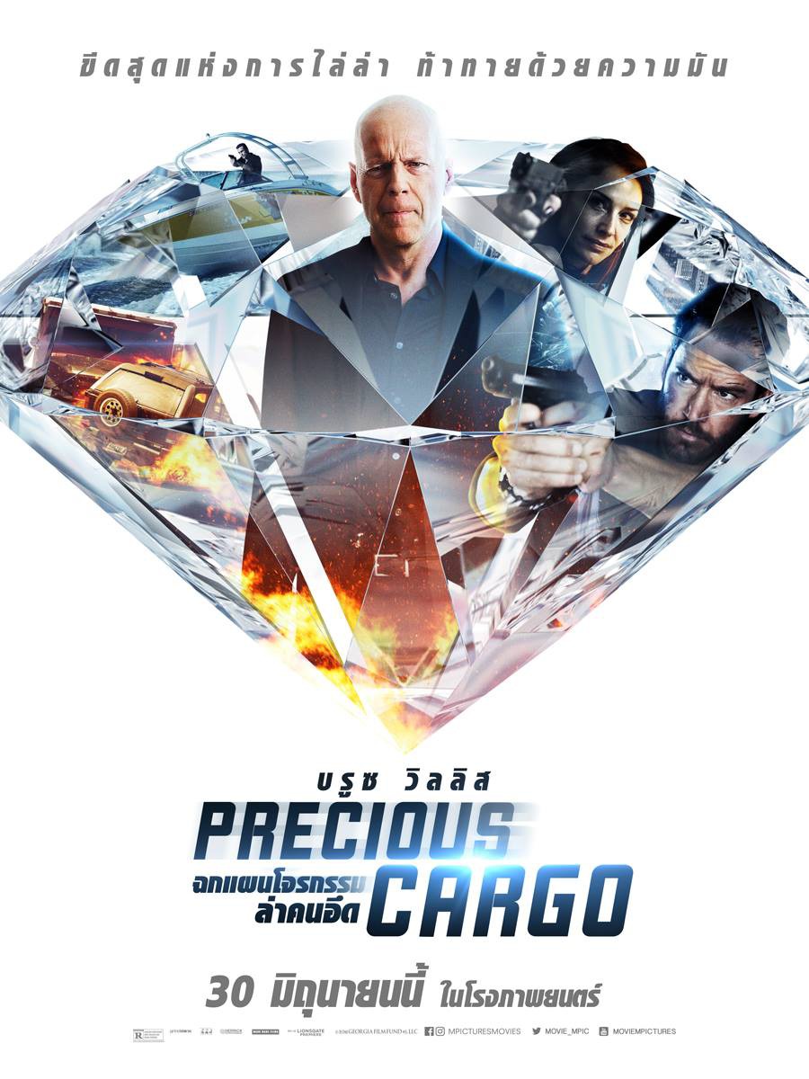 Extra Large Movie Poster Image for Precious Cargo (#4 of 5)