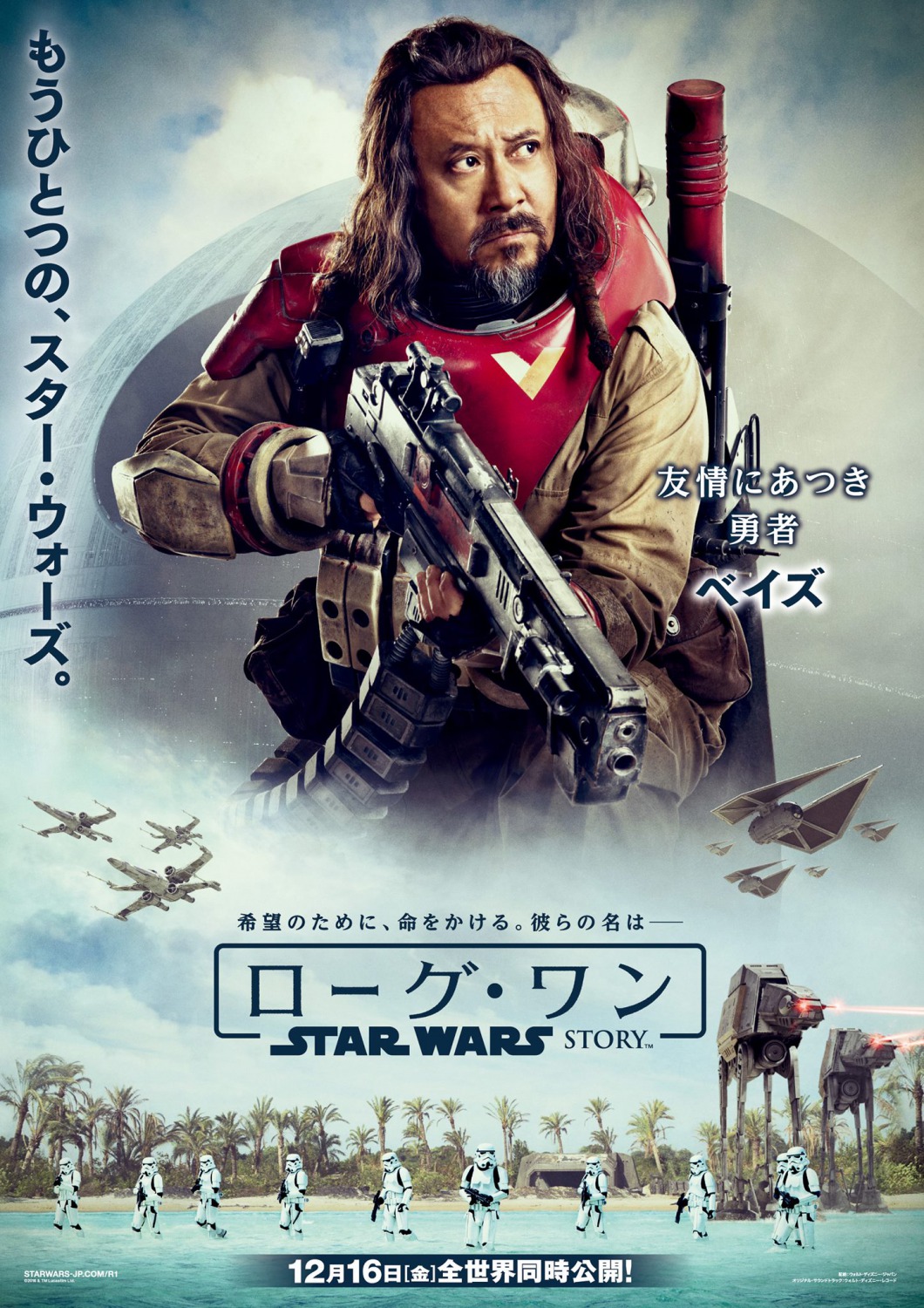Online Film 2016 Rogue One: A Star Wars Story Watch