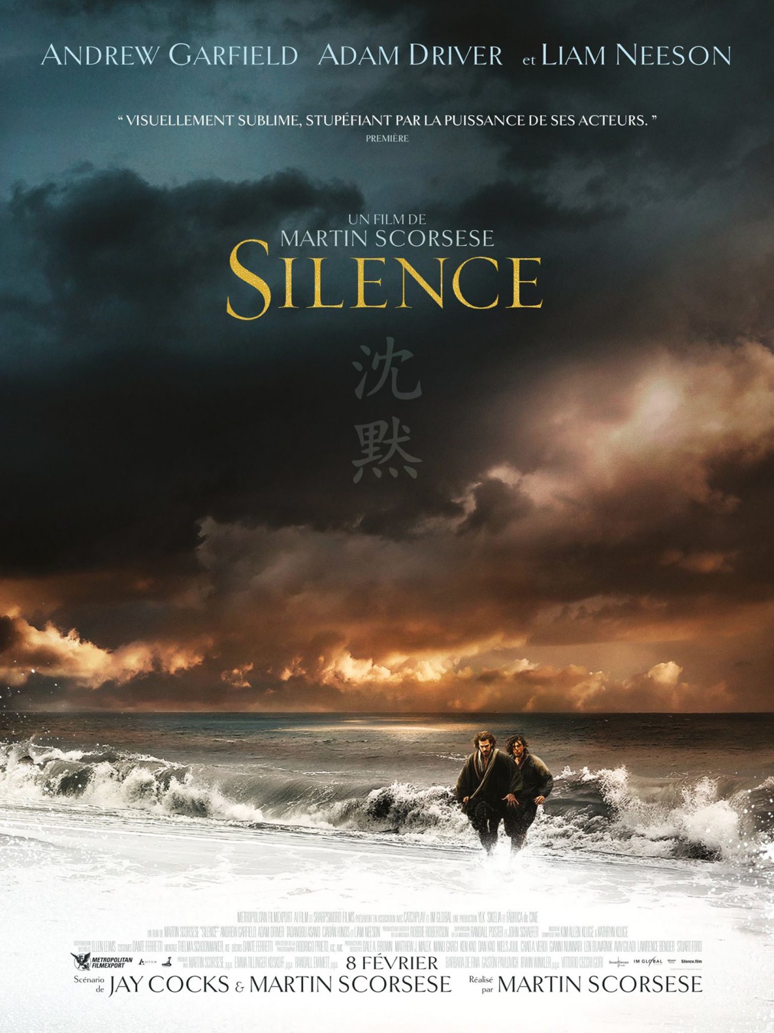 Extra Large Movie Poster Image for Silence (#3 of 4)