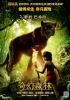The Jungle Book (2016) Thumbnail