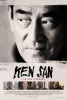 Ken San (2016) Thumbnail