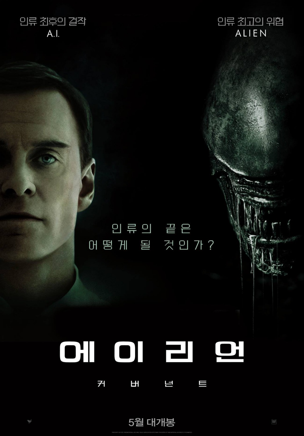Alien Covenant Horror Movie Poster Print T445 A4 A3 A2 A1 A0| 