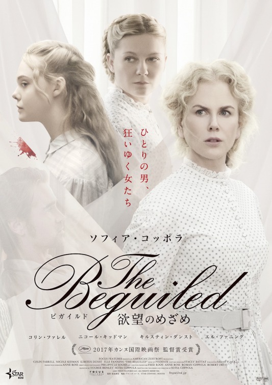 The Beguiled Movie Poster