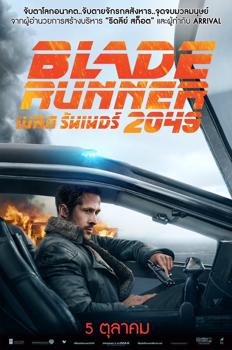 Extra Large Movie Poster Image for Blade Runner 2049 (#16 of 32)