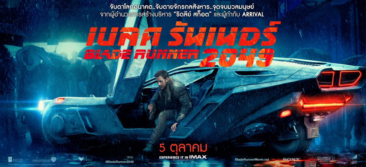 Extra Large Movie Poster Image for Blade Runner 2049 (#17 of 32)