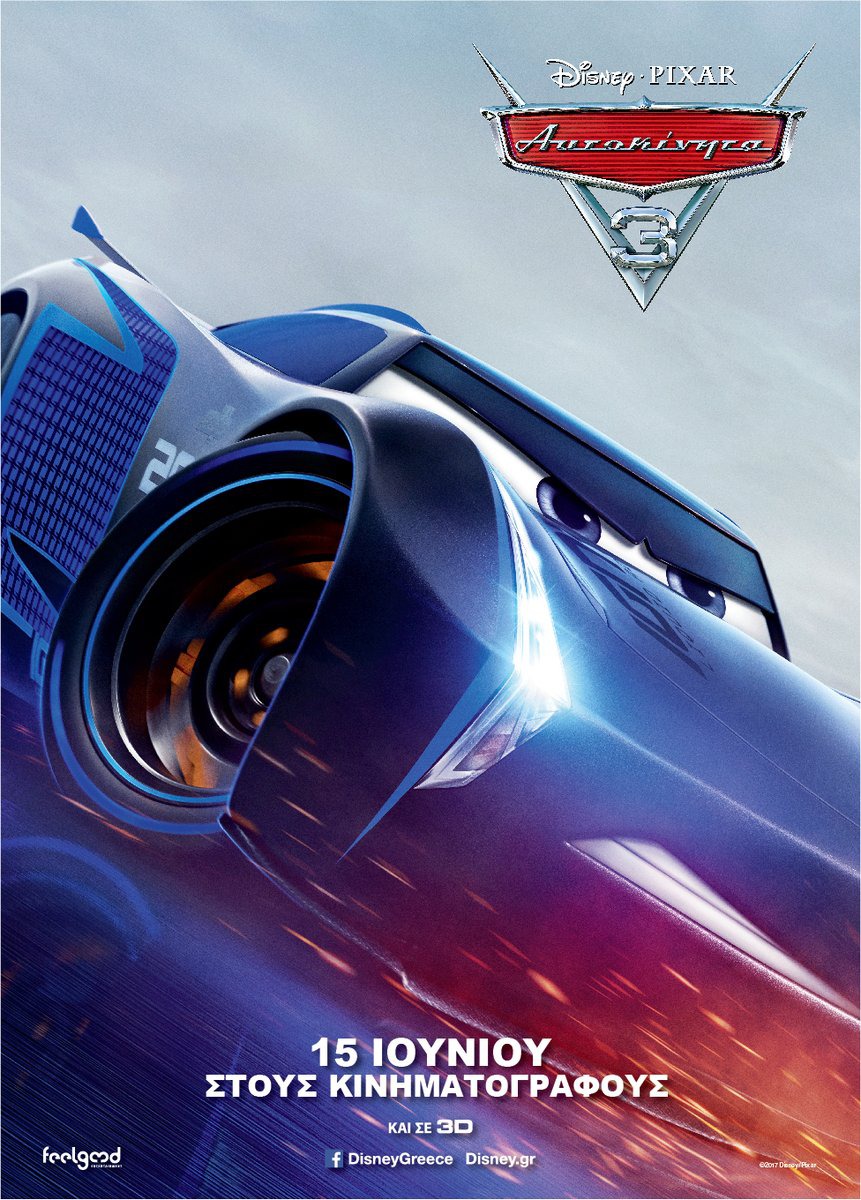 Extra Large Movie Poster Image for Cars 3 (#14 of 16)