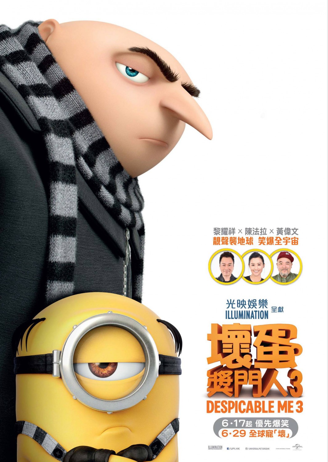 Despicable Me 3 (2017) - IMDb