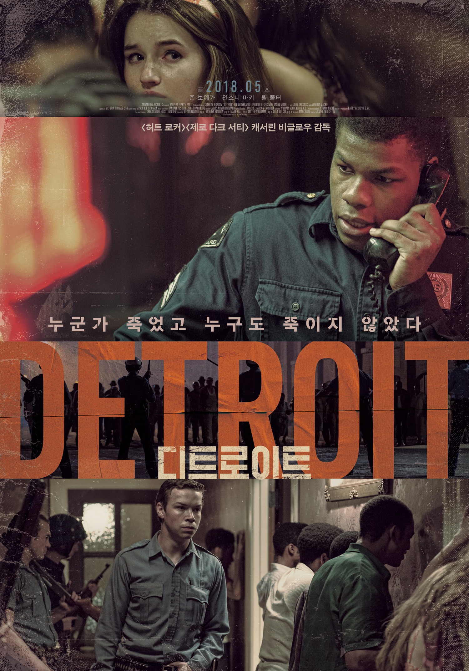 Mega Sized Movie Poster Image for Detroit (#13 of 15)