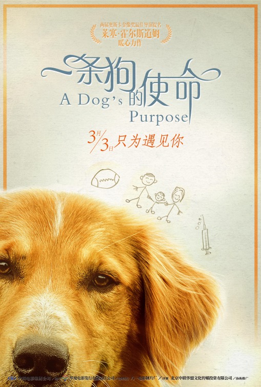 A Dog's Purpose Movie Poster