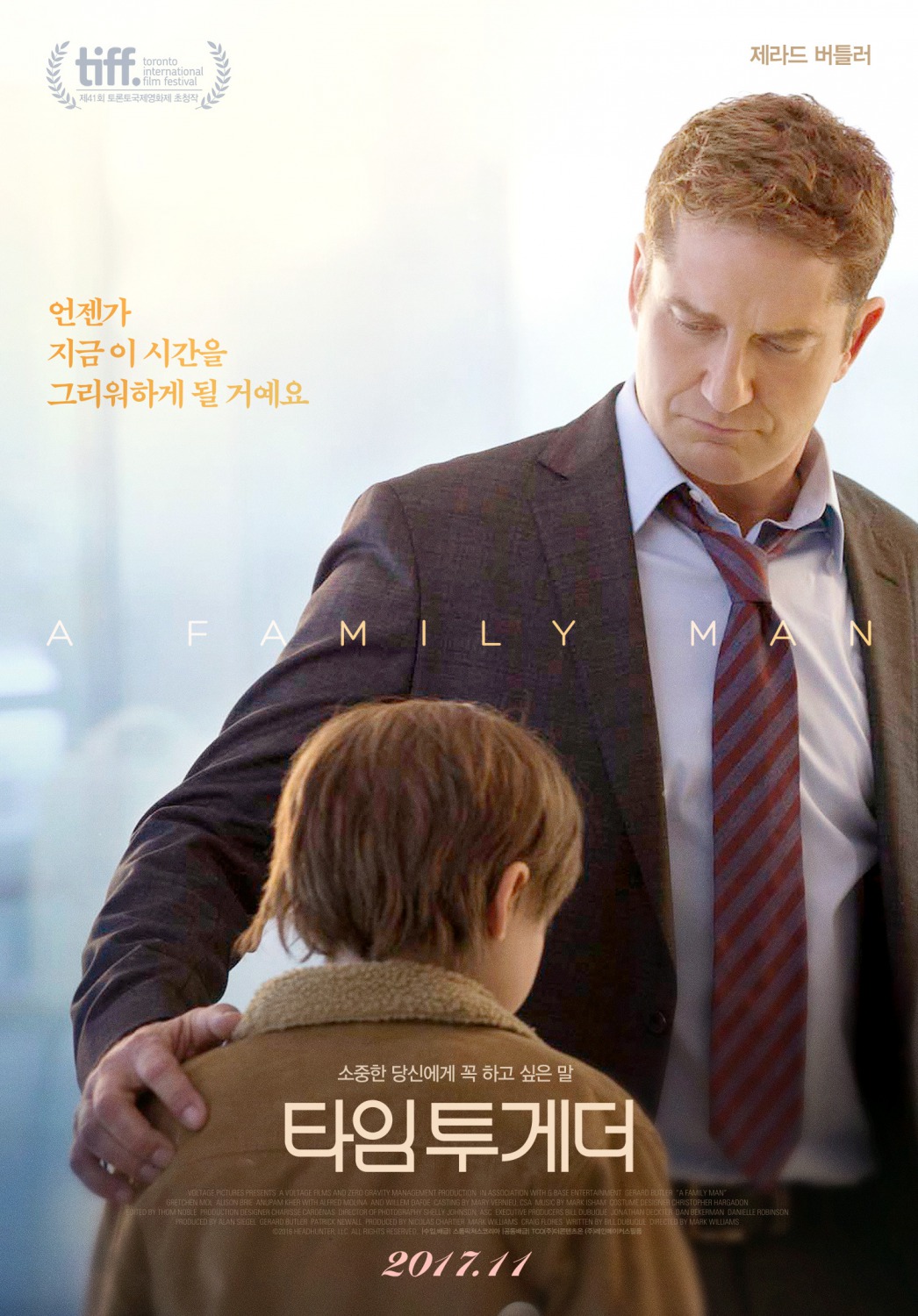 Extra Large Movie Poster Image for A Family Man (#4 of 4)