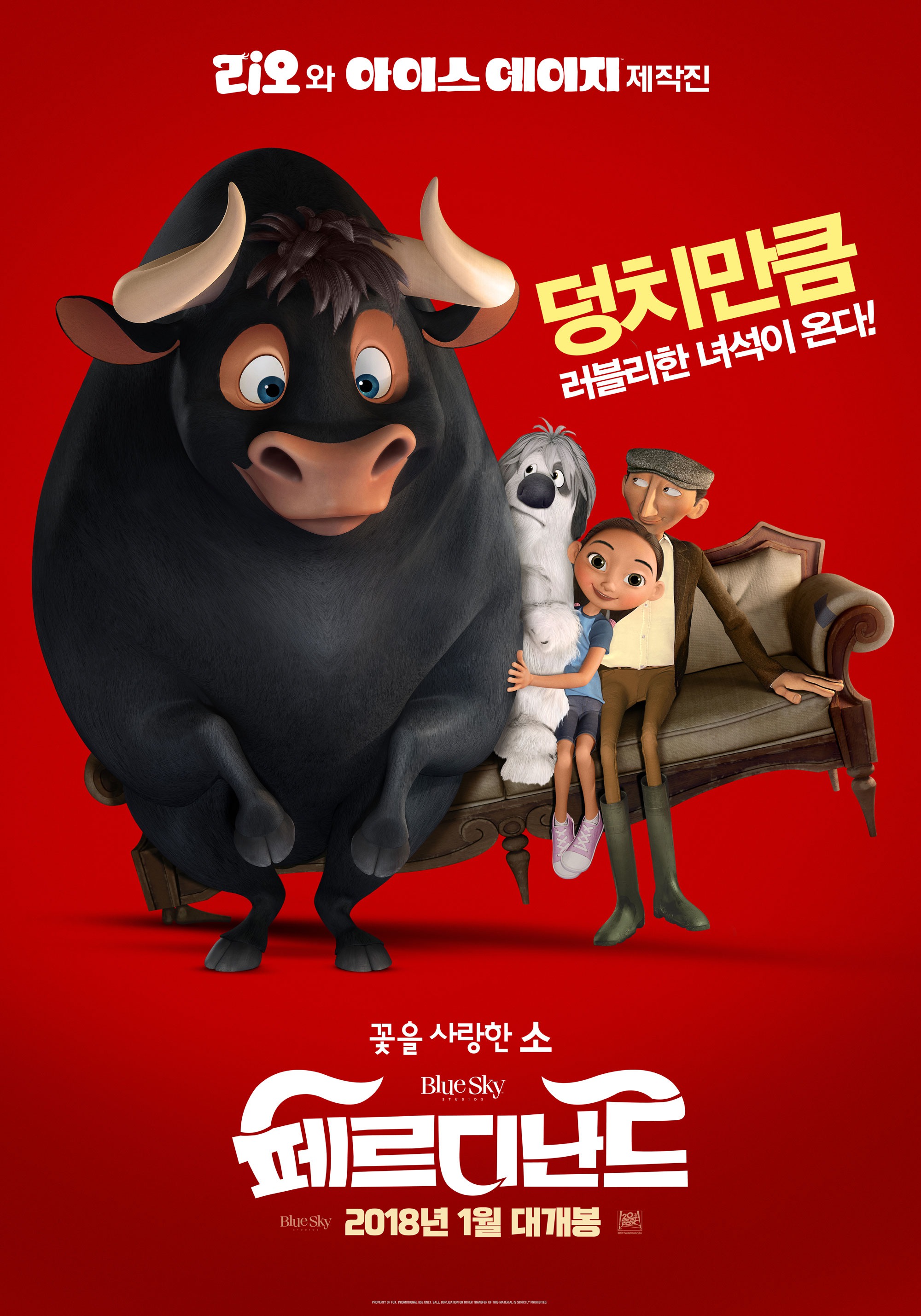 Mega Sized Movie Poster Image for Ferdinand (#18 of 22)