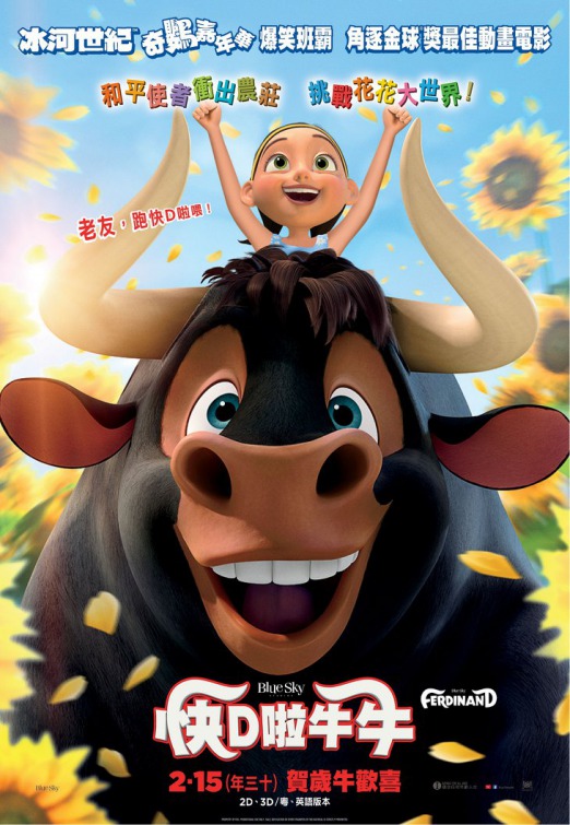 Ferdinand Movie Poster (#16 of 22) - IMP Awards