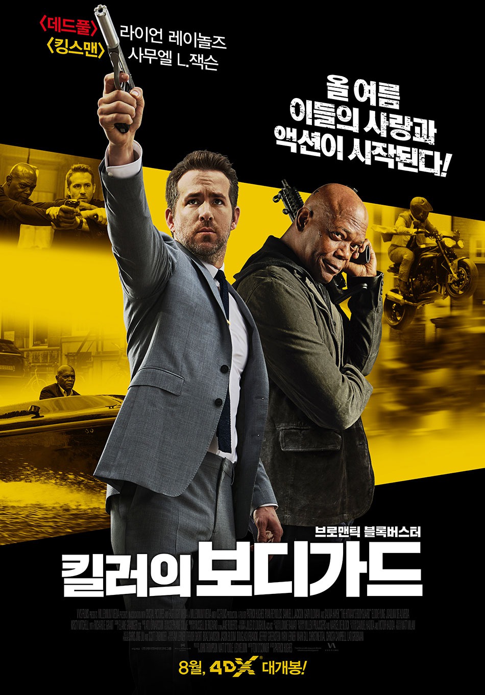 Extra Large Movie Poster Image for The Hitman's Bodyguard (#10 of 12)