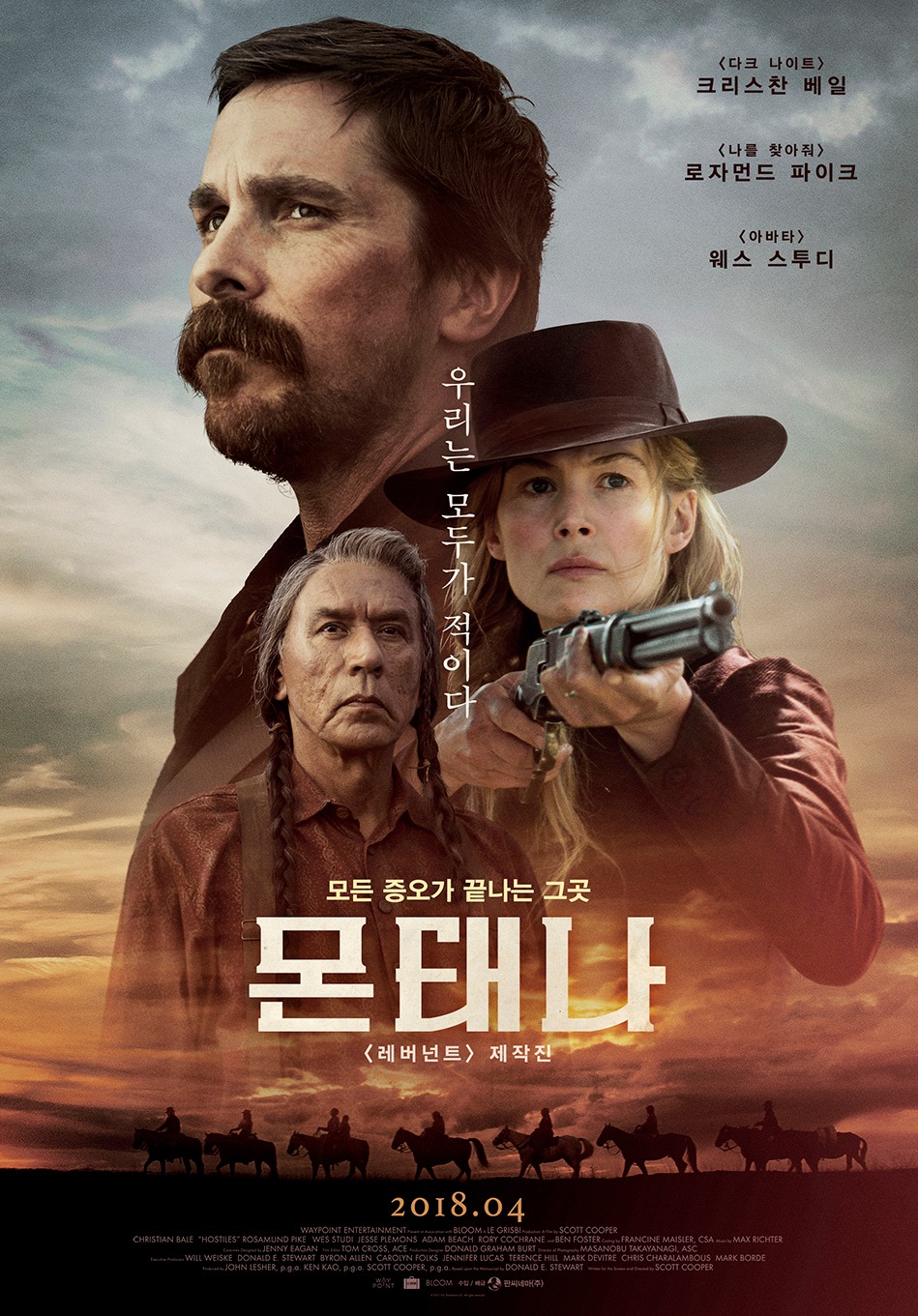 Extra Large Movie Poster Image for Hostiles (#6 of 6)