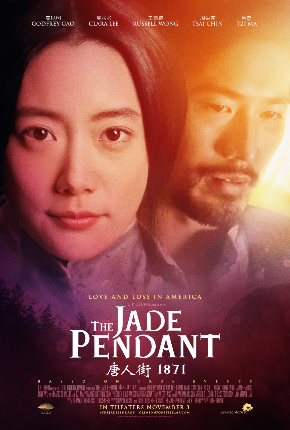 Extra Large Movie Poster Image for The Jade Pendant (#3 of 6)