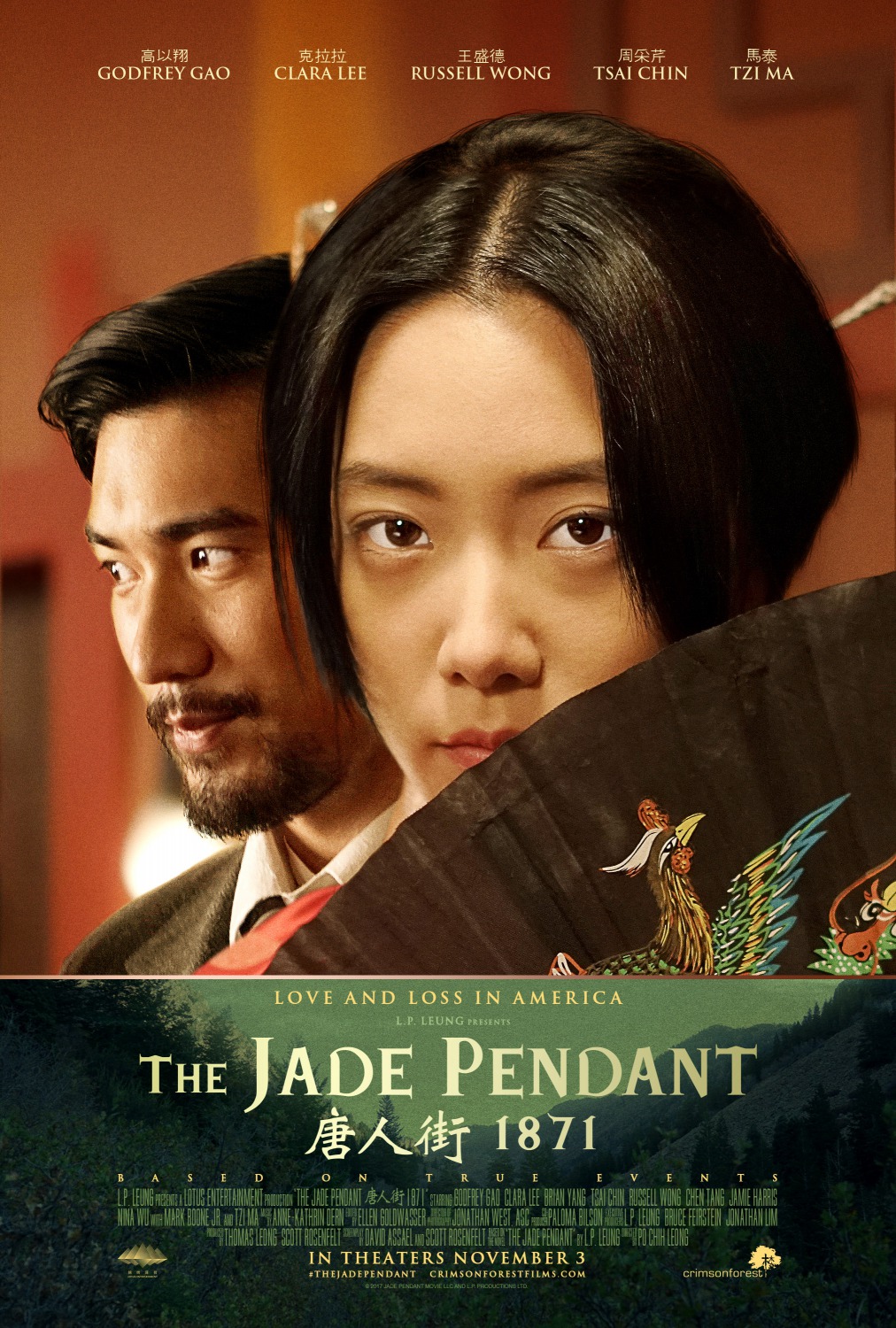Extra Large Movie Poster Image for The Jade Pendant (#6 of 6)