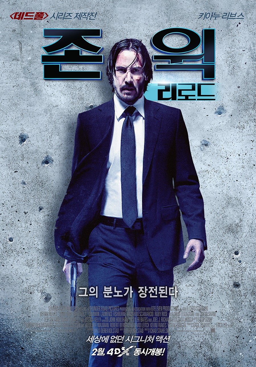 John Wick 2 movie poster  John wick movie, Keanu reeves, Movie posters