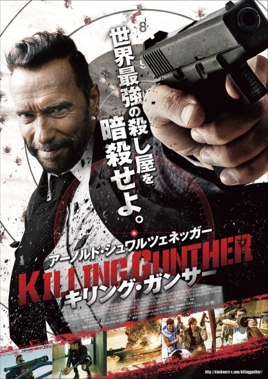 Killing Gunther Movie Poster