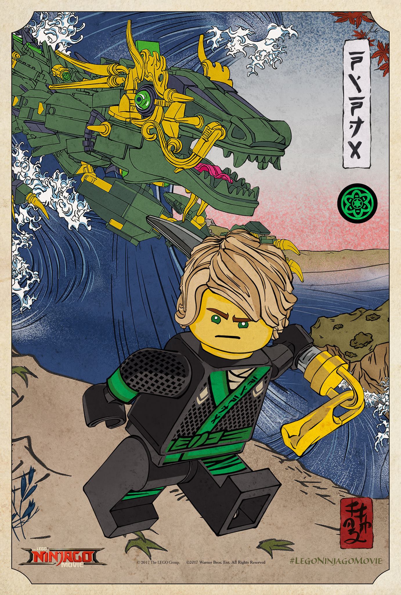 Mega Sized Movie Poster Image for The Lego Ninjago Movie (#22 of 36)