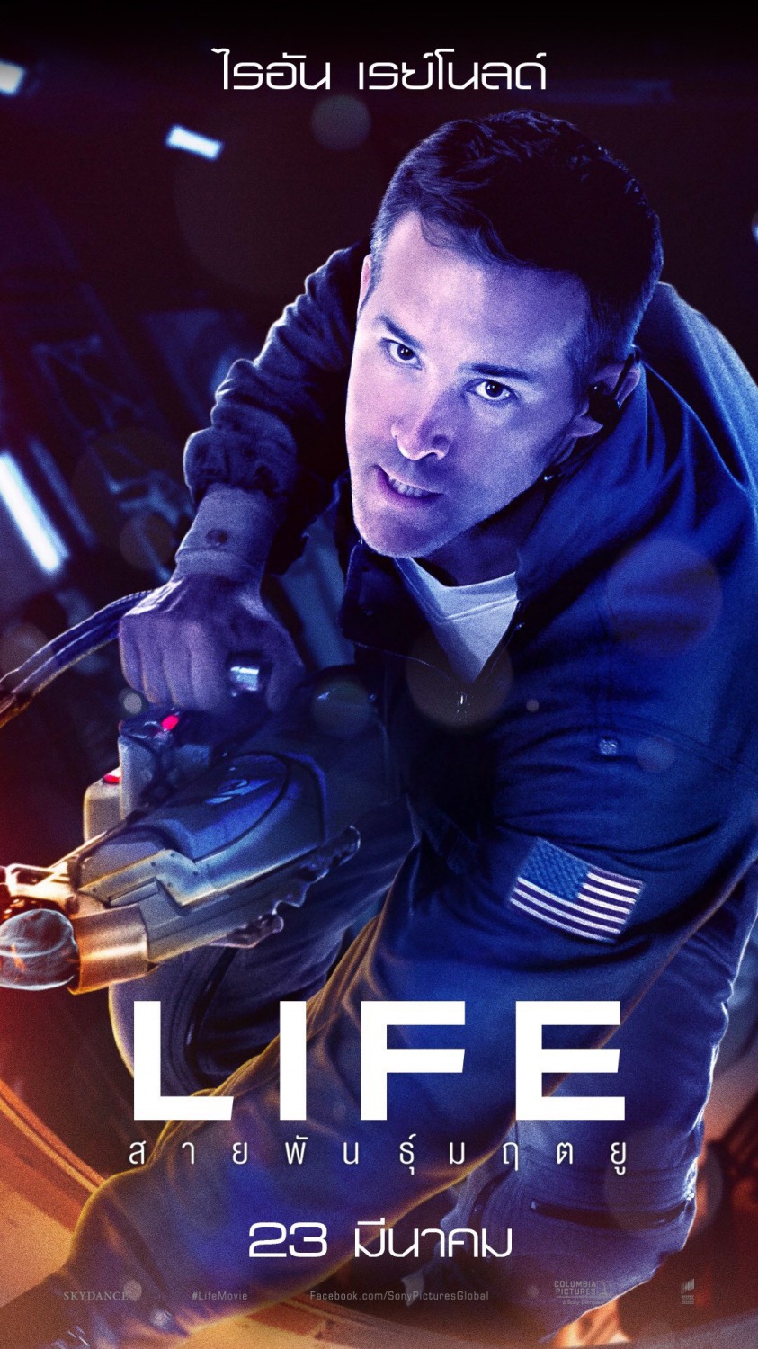 Extra Large Movie Poster Image for Life (#4 of 7)