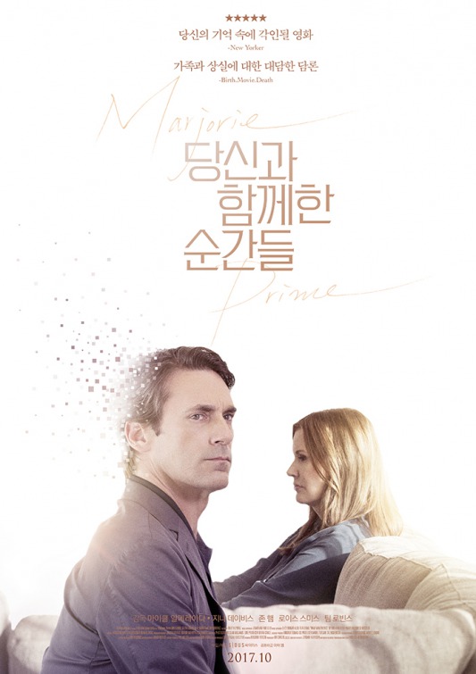 Marjorie Prime Movie Poster