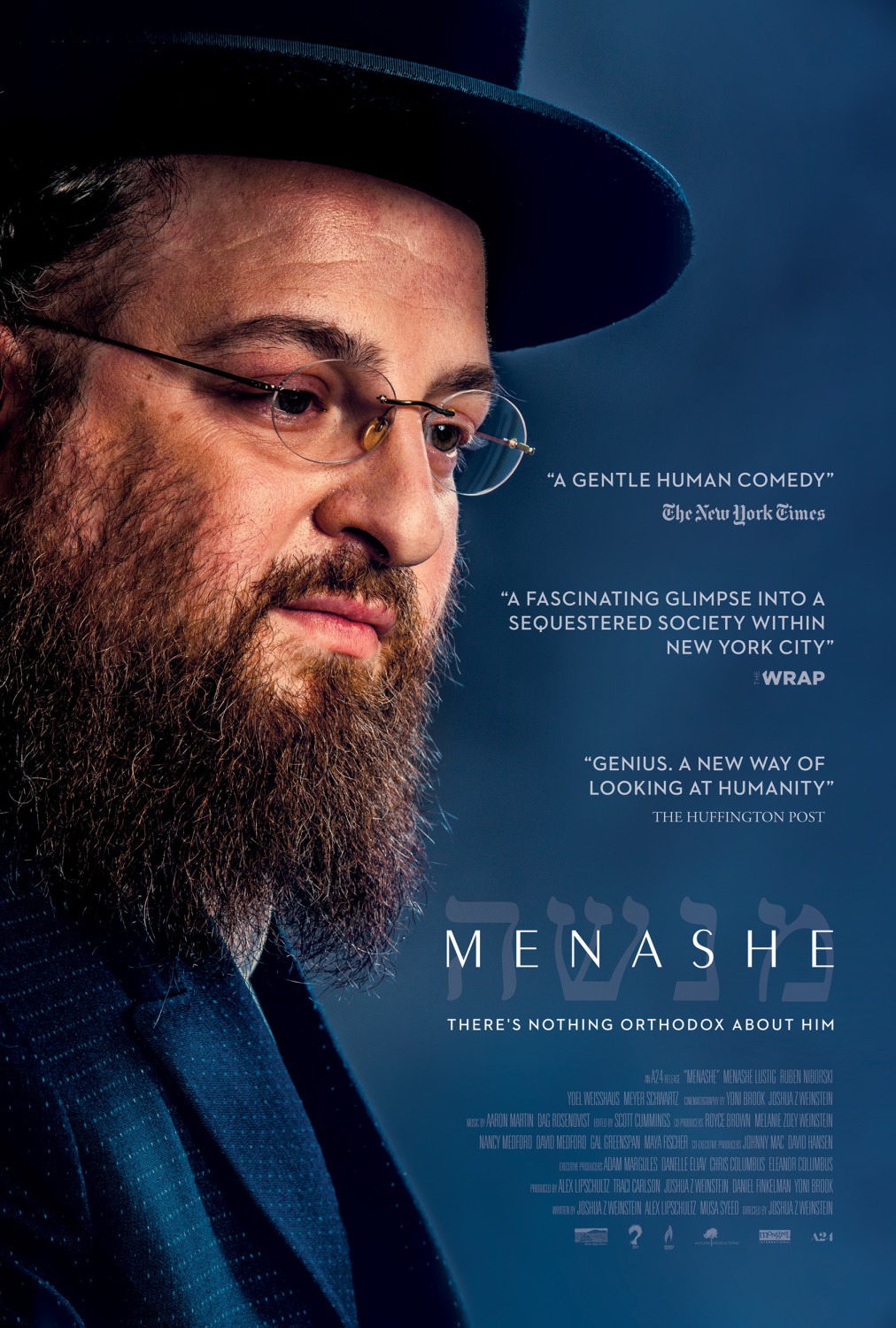 Extra Large Movie Poster Image for Menashe (#1 of 2)