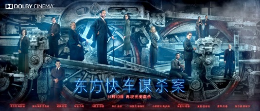 Murder on the Orient Express Movie Poster