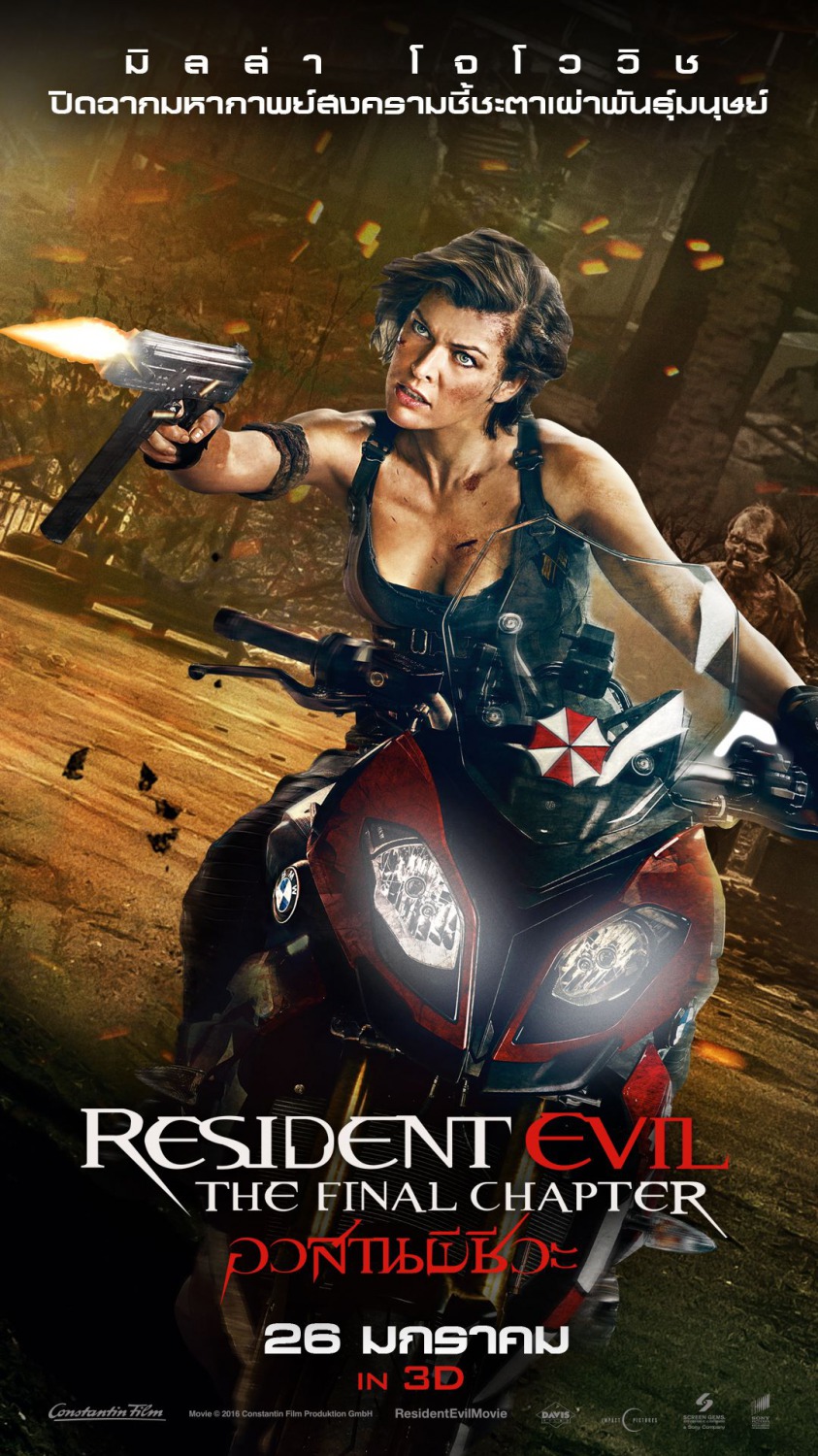 Resident Evil: The Final Chapter - Nova imagem e poster