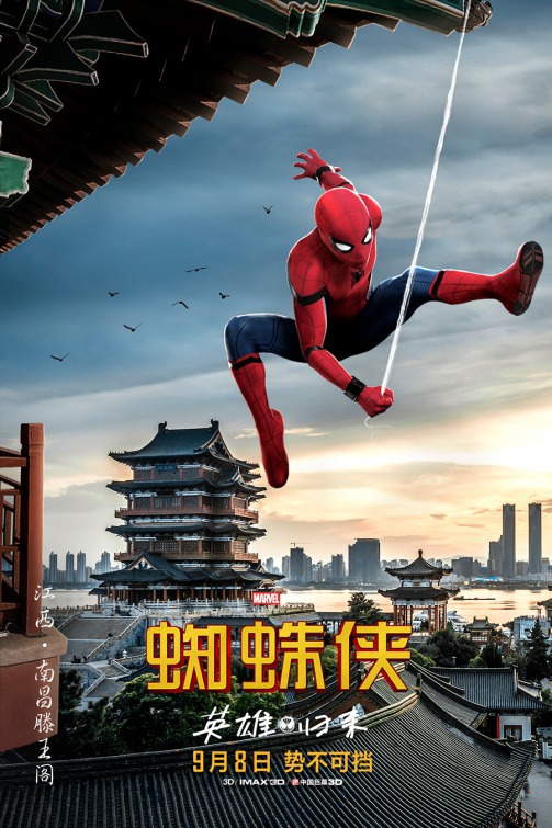 Spider-Man: Homecoming (2017) - IMDb