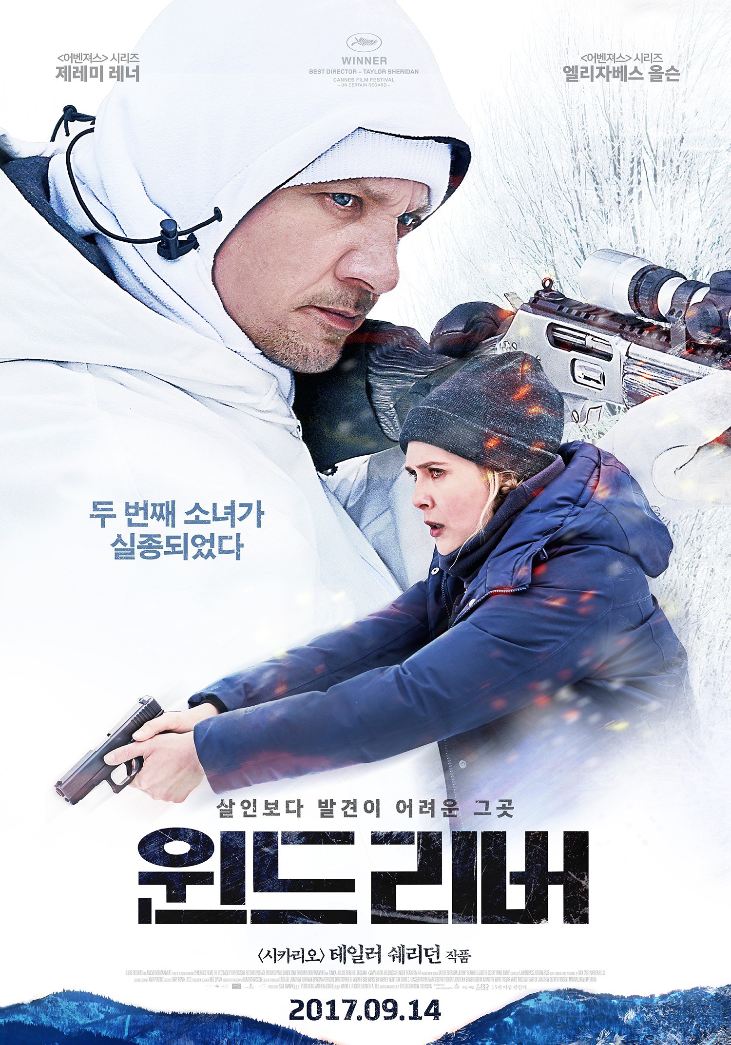 Mega Sized Movie Poster Image for Wind River (#7 of 8)