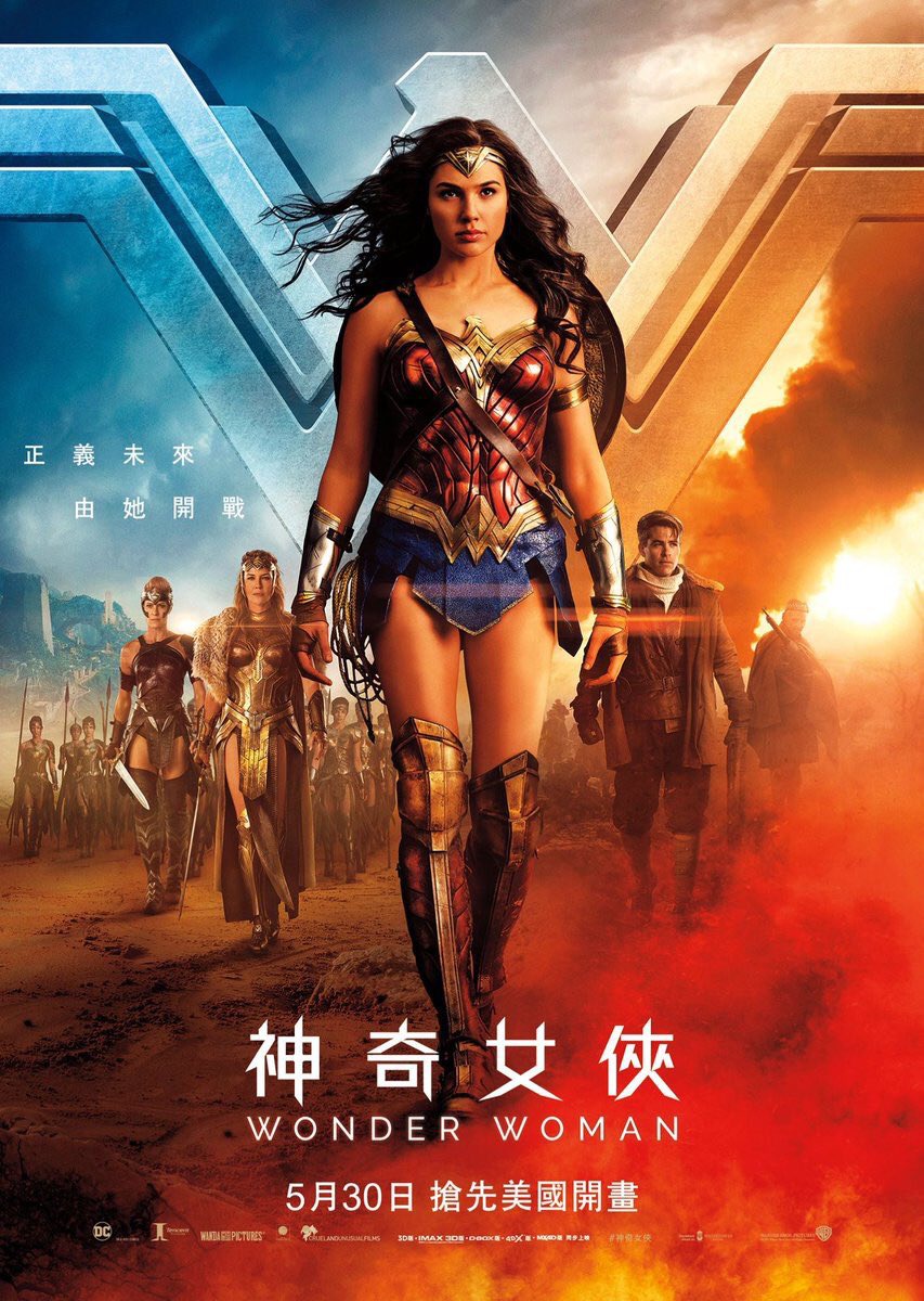 Wonder Woman Movie Poster (#15 of 16) - IMP Awards