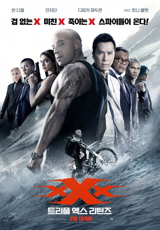 xXx: Return of Xander Cage Movie Poster