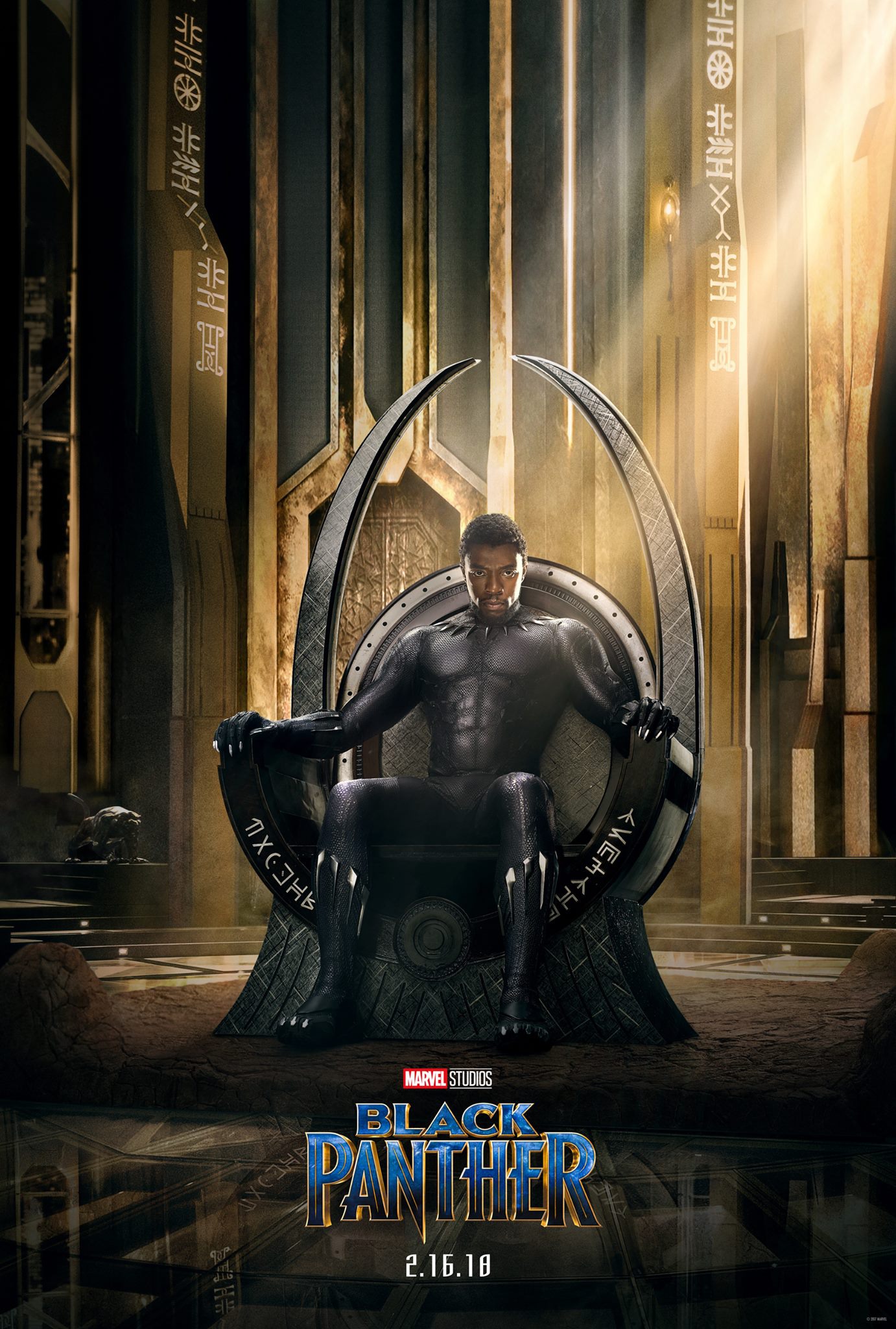 Mega Sized Movie Poster Image for Black Panther (#1 of 29)