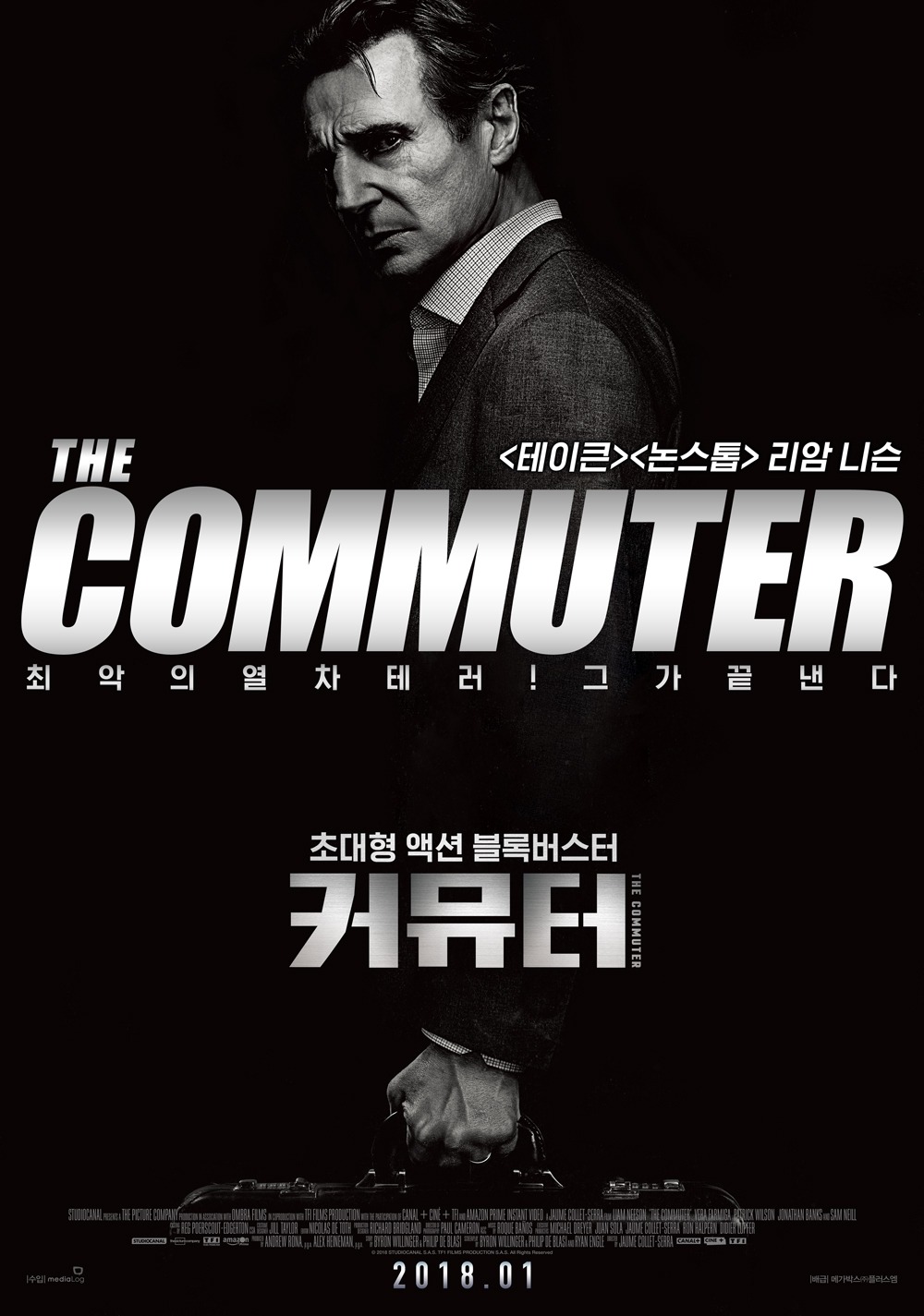 Extra Large Movie Poster Image for The Commuter (#8 of 17)