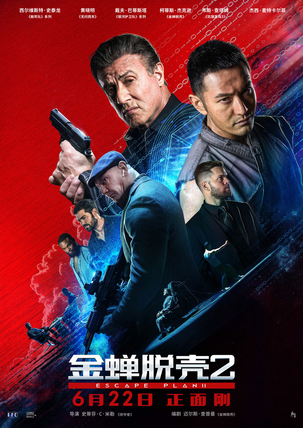 Extra Large Movie Poster Image for Escape Plan 2: Hades (#11 of 13)